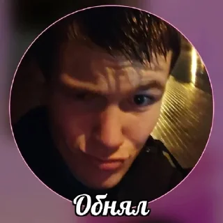 Sticker from Топовые