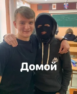 👉 emoji Топовые Telegram sticker 24 of 87