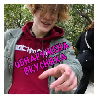 🥺 emoji Долбоебулка 🥐 Telegram sticker 5 of 11