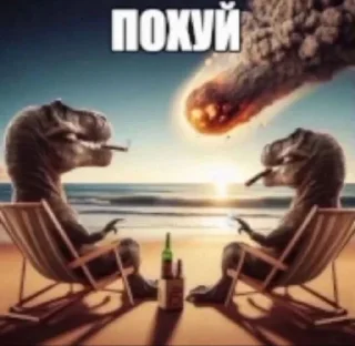 🌟 emoji М-да3 Telegram sticker 10 of 120