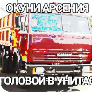🚗 emoji Больше стикеров 👉🏻 @stickertg4 Telegram sticker 6 of 115