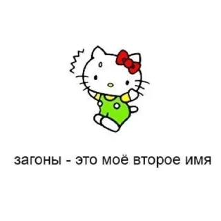 💗 emoji Hello Kitty Telegram sticker 15 of 41