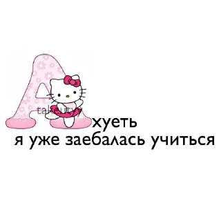 😠 emoji Hello Kitty Telegram sticker 21 of 41