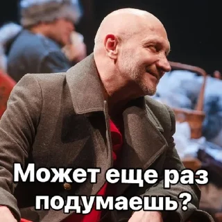 👿 emoji Пушкин 🏛 Telegram sticker 6 of 24