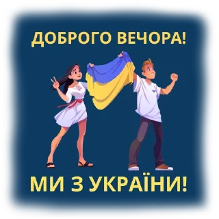 🇺🇦 emoji Stop war! Telegram sticker 15 of 16