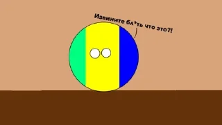 😳 emoji Стикеры рп виртуальный страны Telegram sticker 22 of 96