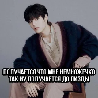 🐲 emoji Кпоп муд Telegram sticker 6 of 21