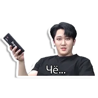 😶 emoji StrayKids Telegram sticker 14 of 61