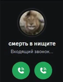 🙄 emoji Юзай(Ремчик) :: @Remy_haha Telegram sticker 23 of 70
