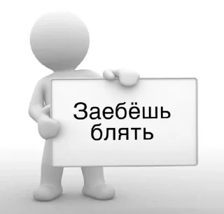 🙄 emoji Челы Telegram sticker 1 of 29
