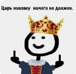 Sticker from Человечки by @stnsqd42