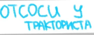 🚜 emoji FoinsIodicLaura Telegram sticker 10 of 64