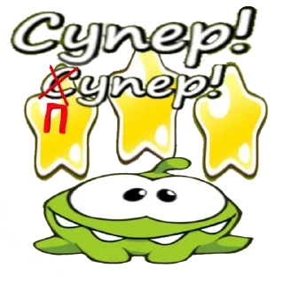 🌟 emoji ам ням Telegram sticker 6 of 6
