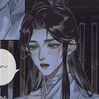 Sticker from tgcf ♡