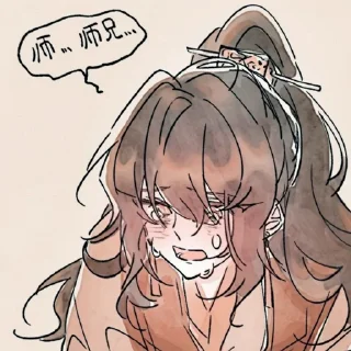 🌟 emoji 𝐐𝐮𝐚𝐧 𝐘𝐢𝐳𝐡𝐞𝐧 @yourcannibar :: . Telegram sticker 16 of 30