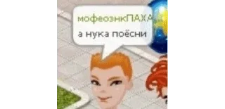 😑 emoji аьаээь Telegram sticker 14 of 91