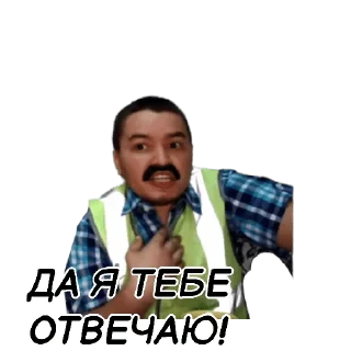 ☝ emoji 🦁 Усатый Прайд 🦁 Telegram sticker 23 of 37