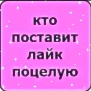 😋 emoji IloveAntonKafodisov Telegram sticker 19 of 85