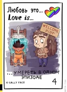 💜 emoji Салли Фейс мемасы Telegram sticker 18 of 74