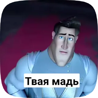 🫄 emoji ъйь 2, инфа по паку: @infapoiyiy Telegram sticker 18 of 50