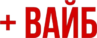 Sticker from @pepsi_fantik Gif pack