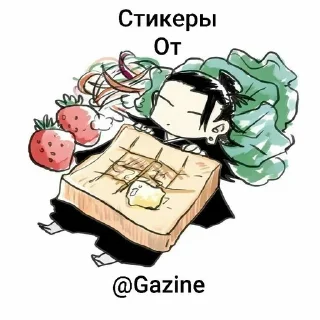 🌟 emoji Гето чиби :: @animestikerr1 Telegram sticker 14 of 14