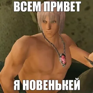 😎 emoji Алиса включи дувет Telegram sticker 8 of 34