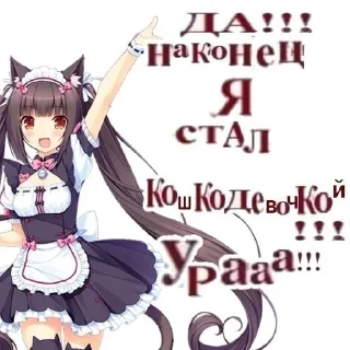 🤪 emoji я дрочу на лисичку из мимимишек Telegram sticker 18 of 30