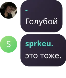 🧑‍🎓 emoji Полиамория чек💜 Telegram sticker 20 of 52