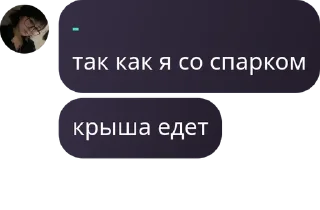 🧎‍♀️ emoji Полиамория чек💜 Telegram sticker 21 of 52