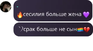 🔥 emoji Полиамория чек💜 Telegram sticker 13 of 52