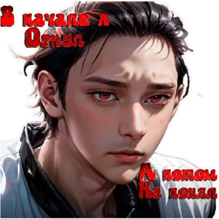 😕 emoji ocshr|@ocshr Telegram sticker 11 of 28
