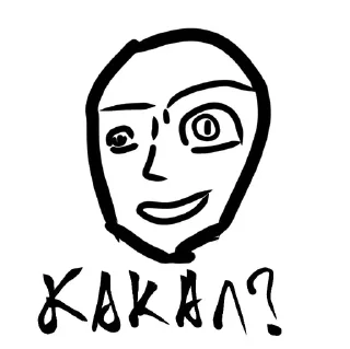 🌟 emoji ТомкаБут Telegram sticker 11 of 13