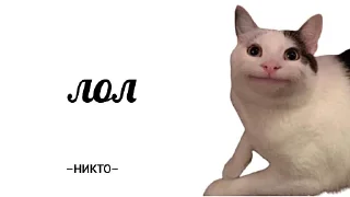 😀 emoji НИКТО Telegram sticker 17 of 61