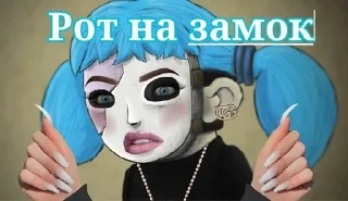 🙄 emoji У салли сало отобрали Telegram sticker 15 of 27