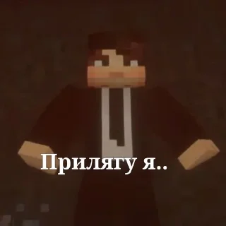 Sticker from MyNeosha..я сдыхаю.