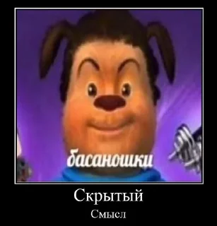🤨 emoji Смешарики Telegram sticker 11 of 40