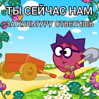 🤬 emoji Смешарики Telegram sticker 9 of 50