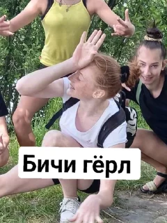 👸 emoji Лошпедки 2.0 Telegram sticker 6 of 53