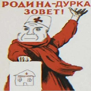 📢 emoji 👇 ЖМИ СЮДА 👉 @axa_xa_xax_bot Telegram sticker 10 of 41