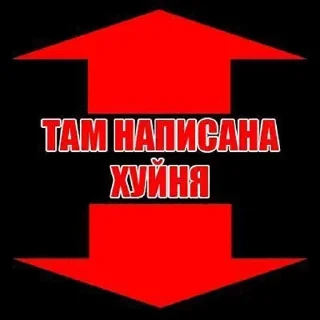 Sticker from 👇 ЖМИ СЮДА 👉 @axa_xa_xax_bot