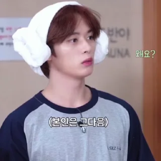 🌟 emoji minho @ARA2VH Telegram sticker 19 of 26
