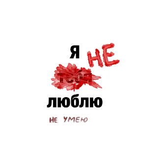 💔 emoji она как смысл жизни Telegram sticker 24 of 31