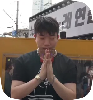 🙏 emoji changmo @looflaa Telegram sticker 14 of 31