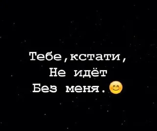 🥰 emoji Анастэйша 🥰 Telegram sticker 13 of 23