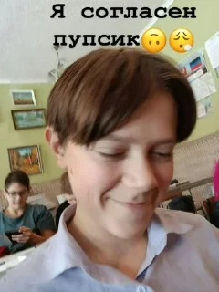 Sticker from Pypsik 2.0