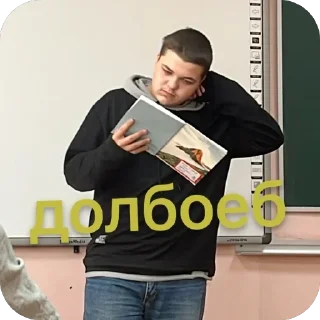 🌟 emoji Любимые Опездолы😘 Telegram sticker 24 of 112