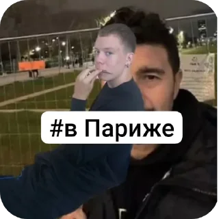 🧥 emoji Любимые Опездолы😘 Telegram sticker 11 of 112