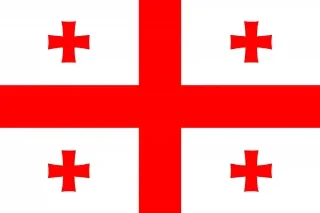 🇬🇪 emoji Flags 2: @Pea4_stickerbot Telegram sticker 5 of 89
