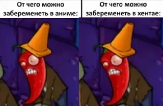 ☠ emoji Зомби перец в соло [S.S] Telegram sticker 11 of 119